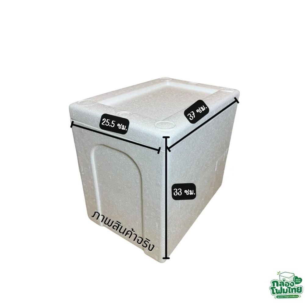 กล่องโฟม 10 KG (สูง) รูปที่ 4