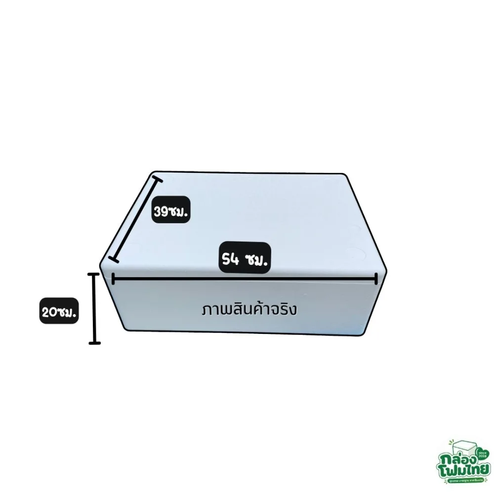 กล่องโฟม 10 KG (แบน) รายละเอียดที่ 1