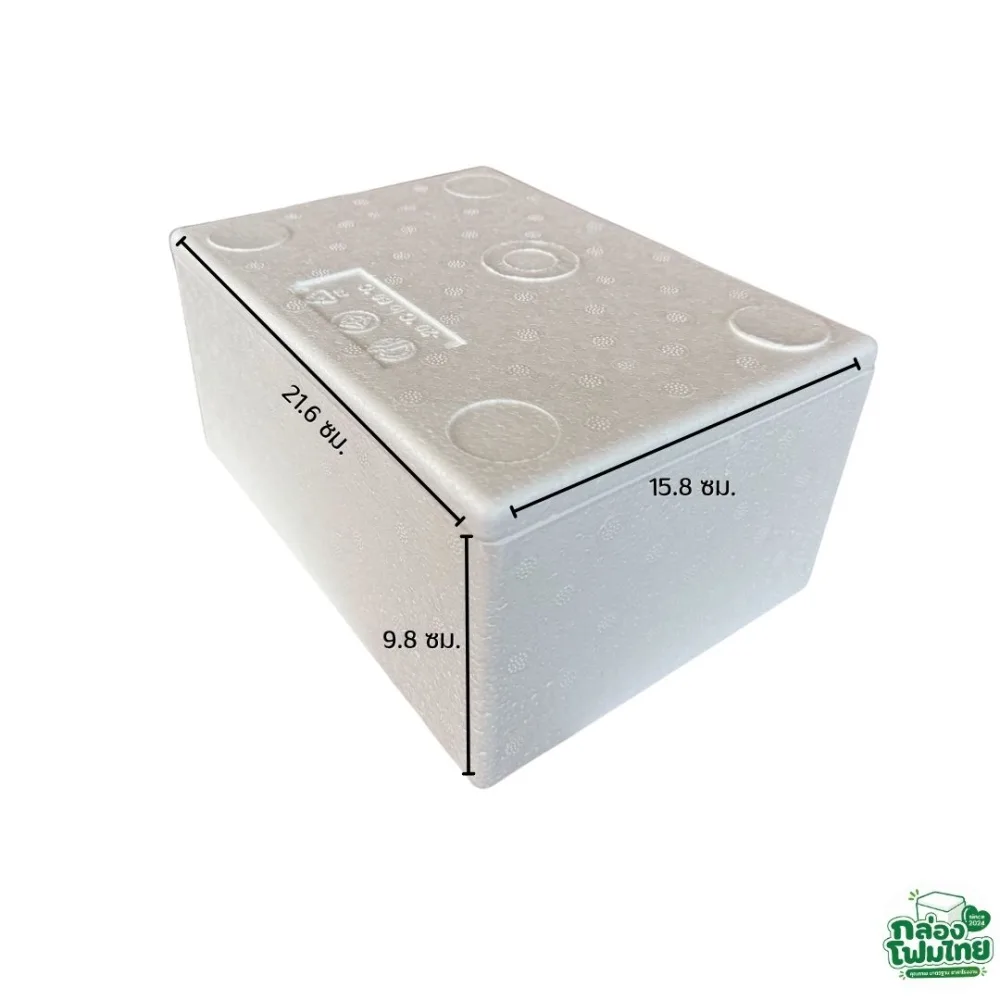 กล่องโฟม 1KG รายละเอียดที่ 1