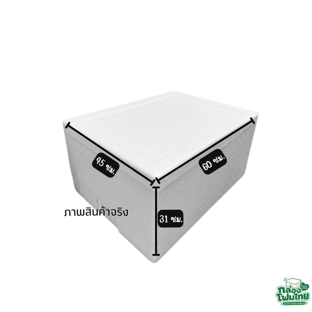 กล่องโฟม 25 KG (สูง) รายละเอียดที่ 1