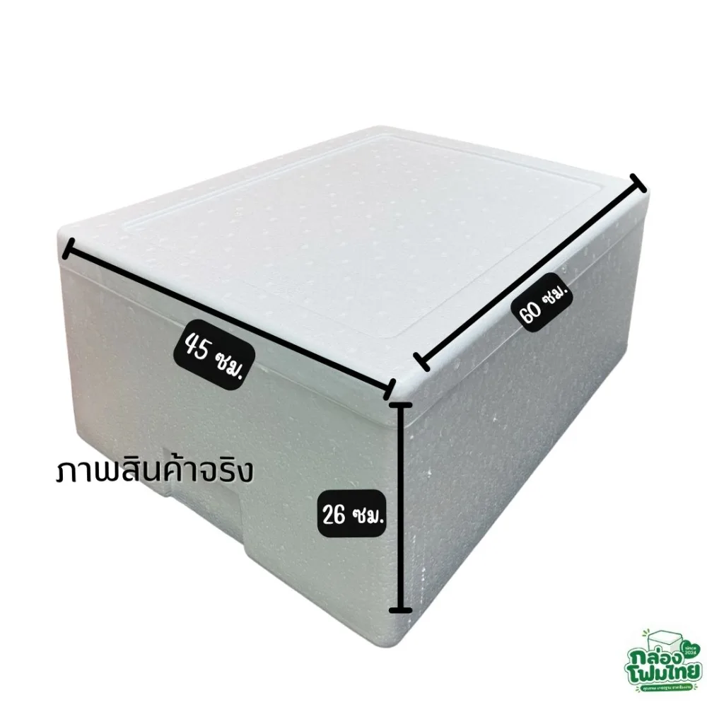 กล่องโฟม 25 KG รูปที่ 4