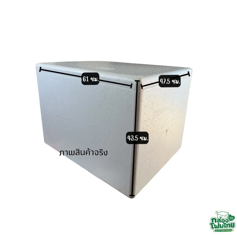 กล่องโฟม 40 KG รูปที่ 4