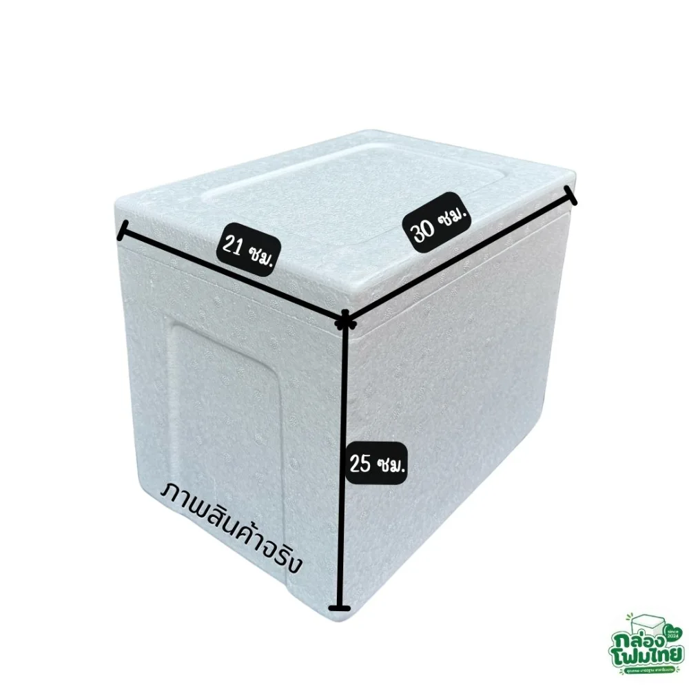 กล่องโฟม 5 KG (สูง) รายละเอียดที่ 1